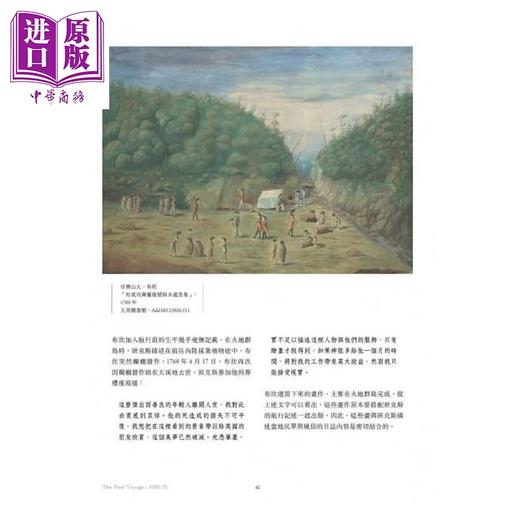 【中商原版】库克船长与太平洋 港台原版 William Frame,Laura Walker 左岸文化 商品图5
