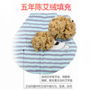 艾绒肚兜|（女性装&儿童装） 商品缩略图2