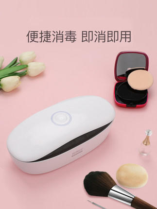 59秒 LED紫外线美妆消毒盒 商品图2