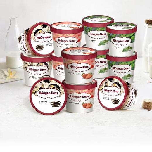 【多口味可选】哈根达斯 冰淇淋草莓/香草/巧克力口味81g*1盒 商品图12
