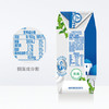 【12月1月】伊利 安慕希希腊风味常温酸奶原味1箱(205g*12盒/礼盒装) 商品缩略图8