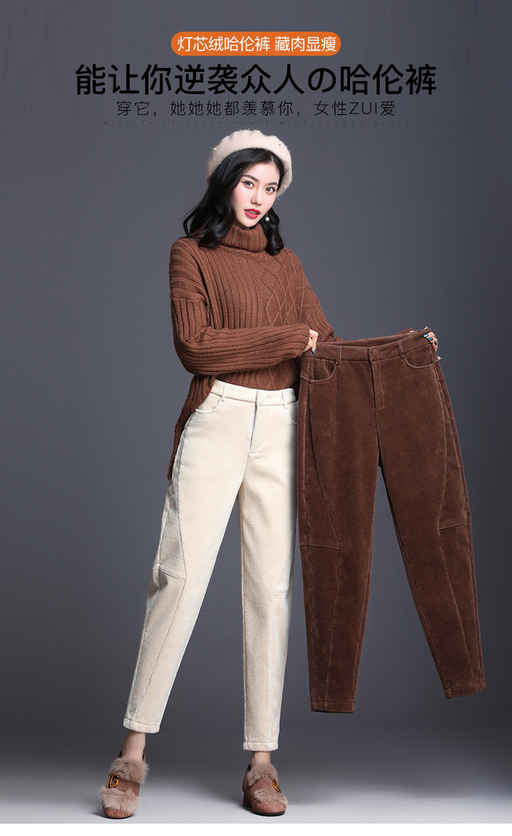 灯芯绒哈伦裤女2019秋冬新款韩版加绒加厚休闲裤女裤大码九分裤pxsj