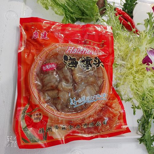 冰鲜海蜇 /包 商品图4