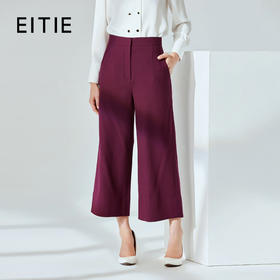 EITIE爱特爱冬季新款通勤职业显瘦羊毛九分裤阔腿裤休闲裤女6005722