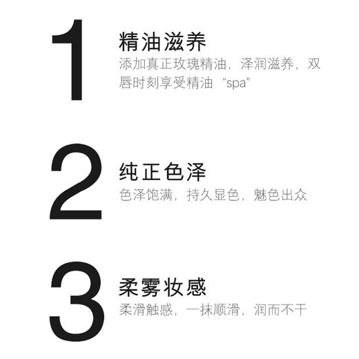 艾玛丝精油艺术姨妈色唇膏3.5g口红 商品图2