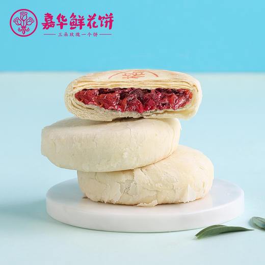 【嘉华鲜花饼】优格玫瑰礼盒9枚传统零食糕点 商品图5
