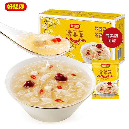 好想你清菲菲冻干红枣枸杞莲子银耳羹7包182g代餐冲泡即食 商品图1