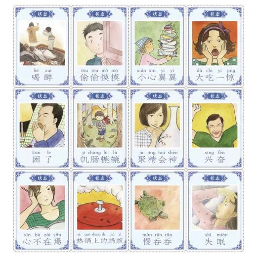 42481呜哩哇啦：语文太好玩儿了！语文盒子大礼包激发孩子语文学习欲望！ 商品图2