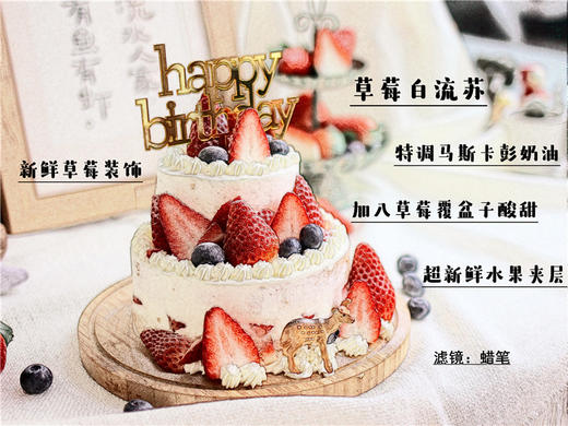 【草莓白流苏】 商品图2