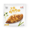 优形鸡胸肉  低脂高蛋白，好吃不长肉，保质期3个月 商品缩略图2