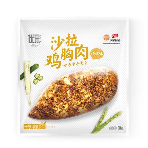 优形鸡胸肉  低脂高蛋白，好吃不长肉，保质期3个月 商品图2