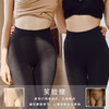 【第二件半价】柯基裤——羊脂绒提臀打底裤 商品缩略图3