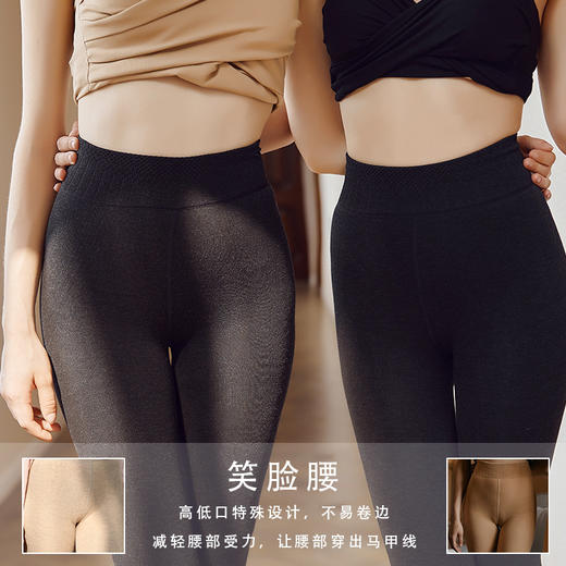 【第二件半价】柯基裤——羊脂绒提臀打底裤 商品图3