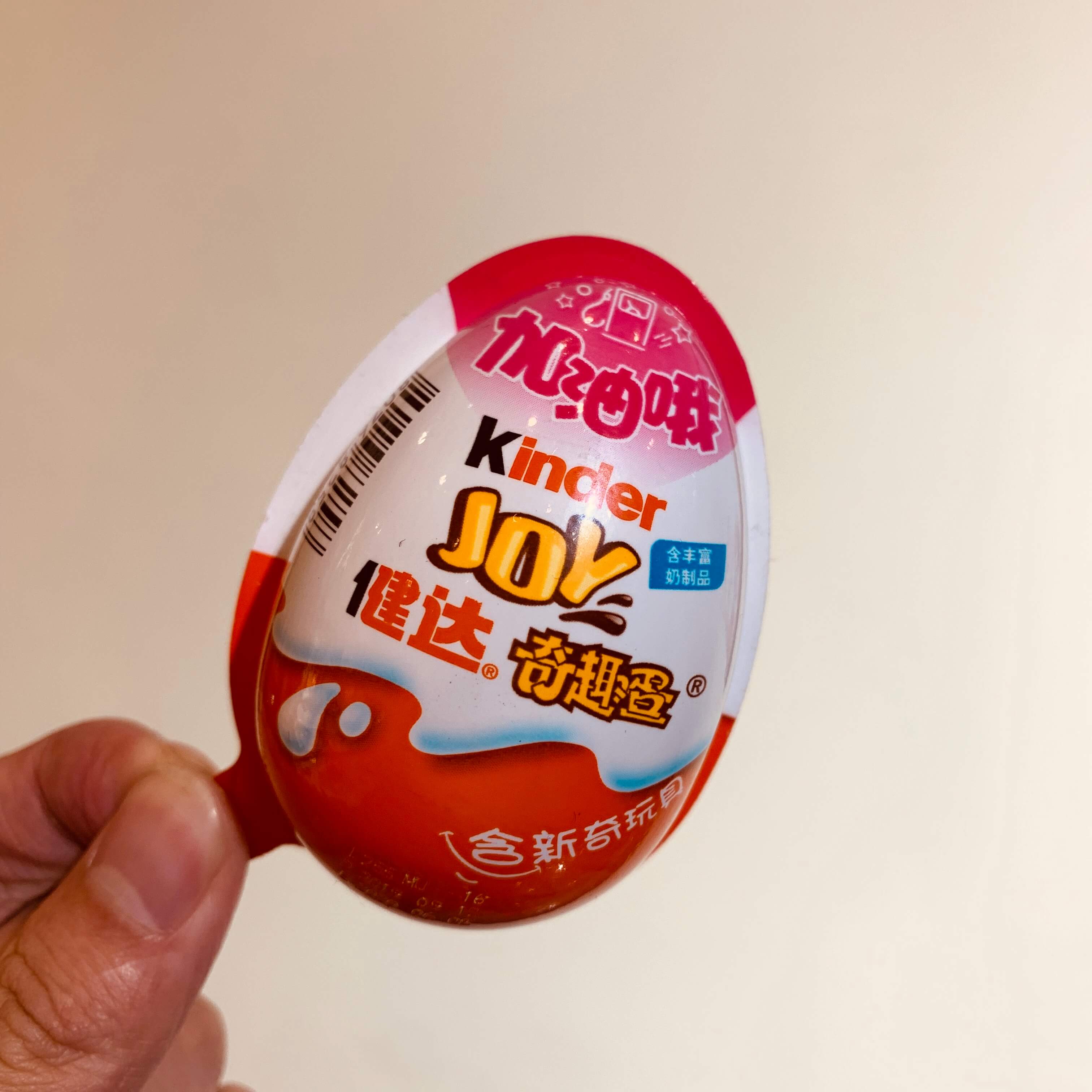 健达奇趣蛋女孩版