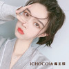 ICHOCO 大魔王棕【日抛 无售后】 商品缩略图0