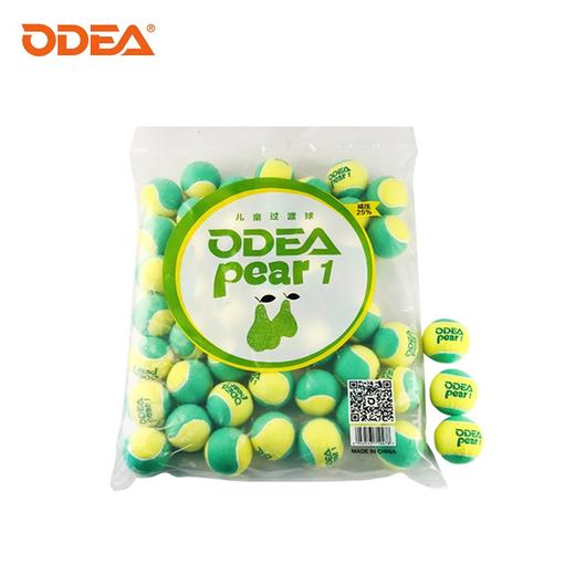 儿童过渡球 ODEA—PEAR 1 商品图0