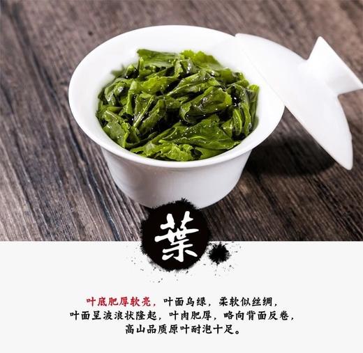 铁观音 商品图0