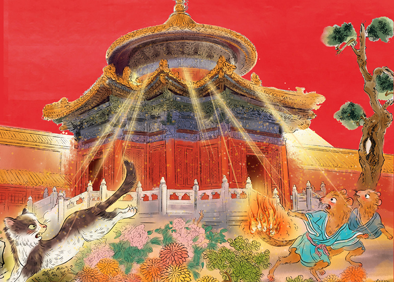 故宫里的大怪兽四辑套装共3册小学