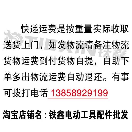 【货号03700】宝力达26双用电锤。一件4台装。1400瓦电锤（整机） 商品图3