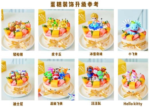 芒果甜心 商品图4