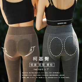 【第二件半价】柯基裤——羊脂绒提臀打底裤