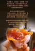 预售星期三到货陕西富平柿饼/农家吊柿饼 甜糯好吃 原产地发货 收到冷冻保存 商品缩略图4