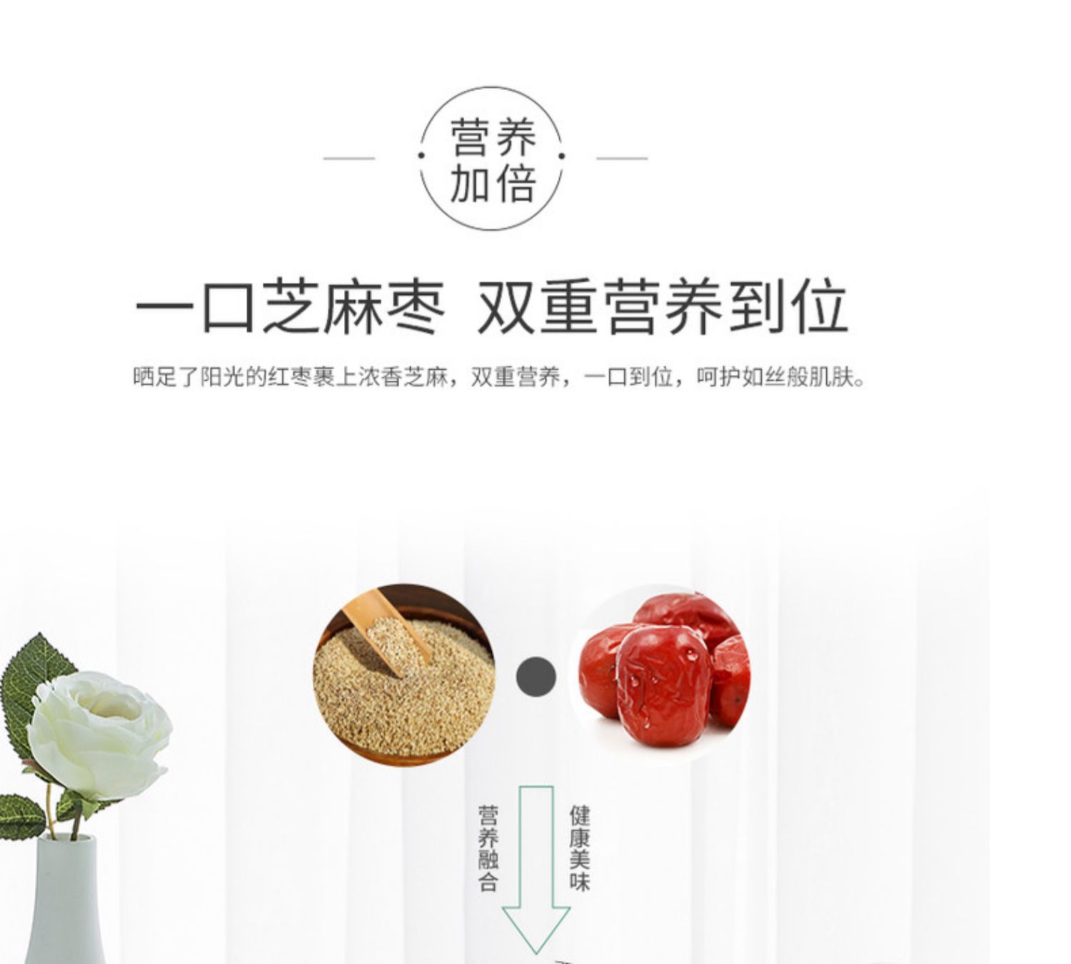 好想你冻干芝麻枣200g*2袋新疆红枣脆枣无核酥脆零食小吃休闲食品