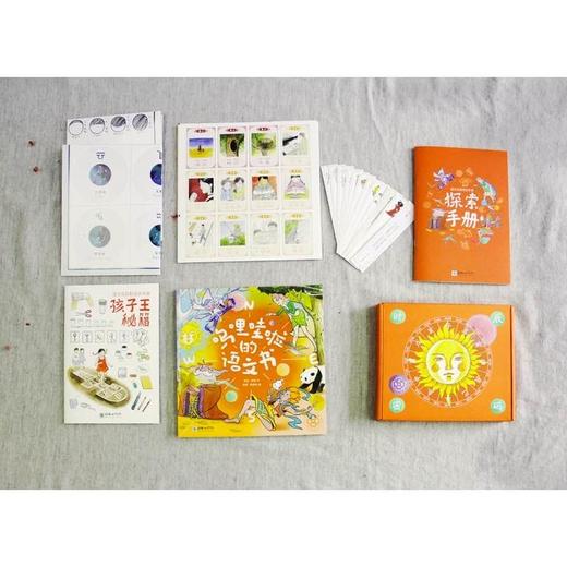 42481呜哩哇啦：语文太好玩儿了！语文盒子大礼包激发孩子语文学习欲望！ 商品图3