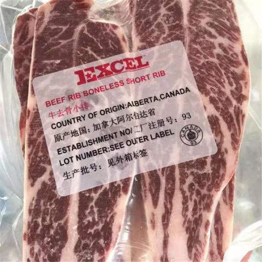 加拿大精品雪花牛小排 1kg（4-6块独立包装）#上海仓 商品图2