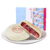 【嘉华鲜花饼】优格玫瑰礼盒9枚传统零食糕点 商品缩略图6