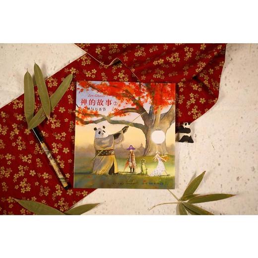 禅的故事 2 禅与万圣节 商品图1