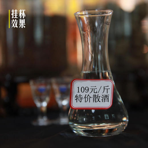 109元一斤特价茅台镇散酒（茅香型）茅台镇传统工艺纯粮酿造（500ml） 商品图2