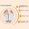 【买2送1=150贴超值】仲古艾草足贴 老北京足贴M仓 商品缩略图2