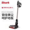 Shark鲨客S1吸尘器家用扫地机手持无线除尘器 商品缩略图0