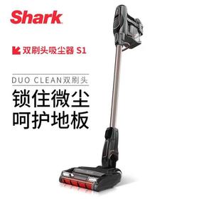 Shark鲨客S1吸尘器家用扫地机手持无线除尘器