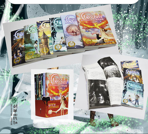 官方正版女巫克拉拉丹麦魔幻小说全6册 媲美哈利波特 商品图1