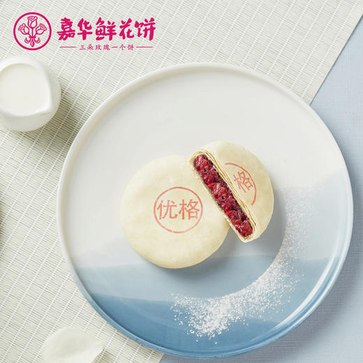 【嘉华鲜花饼】优格玫瑰礼盒9枚传统零食糕点 商品图4