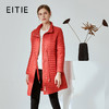 EITIE爱特爱冬季时尚抽绳收腰立领轻薄红羽绒服女中长款6011711 商品缩略图0