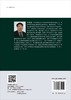 聚苯胺的制备与应用/王献红 商品缩略图1