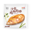 优形鸡胸肉  低脂高蛋白，好吃不长肉，保质期3个月 商品缩略图3