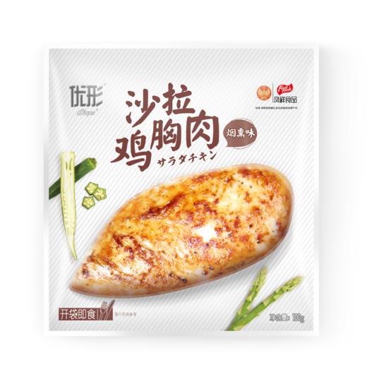 优形鸡胸肉  低脂高蛋白，好吃不长肉，保质期3个月 商品图3