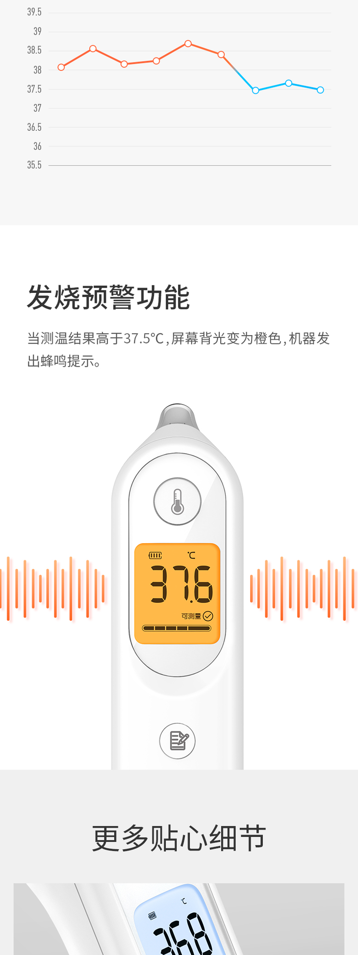 鱼跃红外线电子体温耳温枪yht101