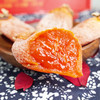 【京东包邮】富平柿饼 软糯香甜 500g/1000g 手提彩盒/礼盒装 商品缩略图0