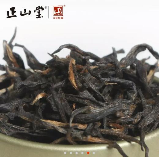 【正山堂特制金骏眉】单罐/50g 商品图2