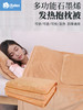 【微信老客户专享价】石墨烯加热多功能车家两用抱枕被 秒热技术智能控温 一毯多用 可盖可枕可穿三合一 商品缩略图0