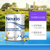 neurio纽瑞优澳洲乳铁蛋白提高免疫力婴幼儿调制乳粉白金版1克*60 商品缩略图3