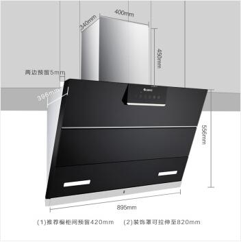格力·侧吸式油烟机  CXW-200-CCS07 黑色 商品图3