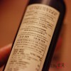 沈爷的宝贝意大利摩迪纳香醋Balsamic莱昂纳迪庄园12年陈酿 100ml 商品缩略图1