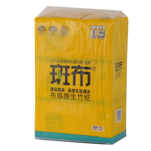 斑布软抽标准3层3*150抽 商品图1