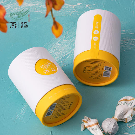 月光系列（生普+红茶） 商品图1